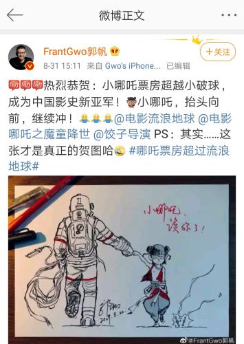 點擊進入下一頁