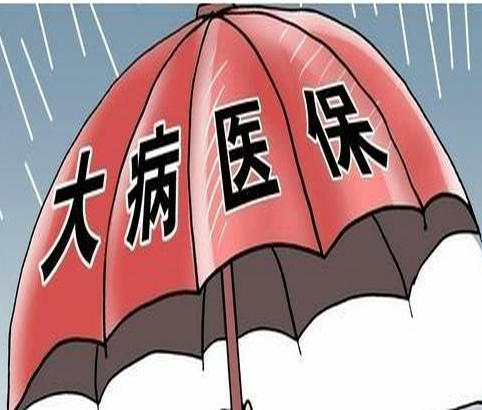 緩解看病貴！聊城居民大病報銷標(biāo)準(zhǔn)進(jìn)一步提高