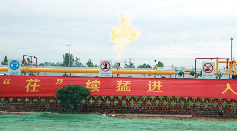 濟氣入聊！聊城天然氣不再只從一處來