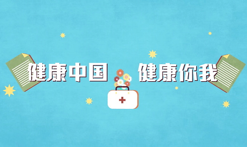 青少年、女性、老年人……更需要關(guān)注并預(yù)防心理問題