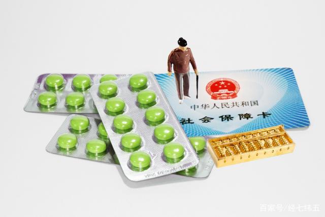 高血壓、糖尿病患者門診用藥可報銷50%以上
