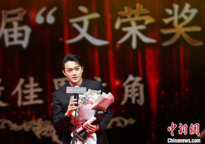 許凱獲得第六屆 “文榮獎(jiǎng)”最佳男主角。供圖