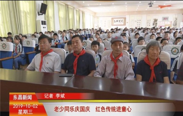 老少同樂慶國慶   紅色傳統(tǒng)進(jìn)童心