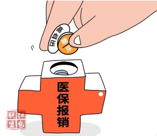 高血壓糖尿病門診費用報銷比例將提高至50%以上