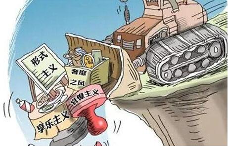 聊城市紀(jì)委市監(jiān)委通報4起電視問政節(jié)目曝光的形式主義官僚主義典型問題