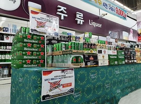 打破僵局？日韓議聯(lián)雙方欲借東京奧運改善兩國關系