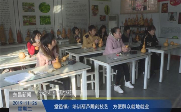 堂邑鎮(zhèn)：培訓葫蘆雕刻技藝  方便群眾就地就業(yè)