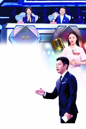 《主持人大賽》回歸，上演“神仙打架”