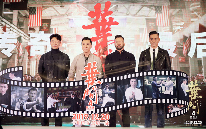 甄子丹：《葉問(wèn)4》是我最后一部功夫片