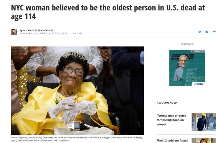 美最年長老人去世終年114歲 女兒：她是上帝的禮物
