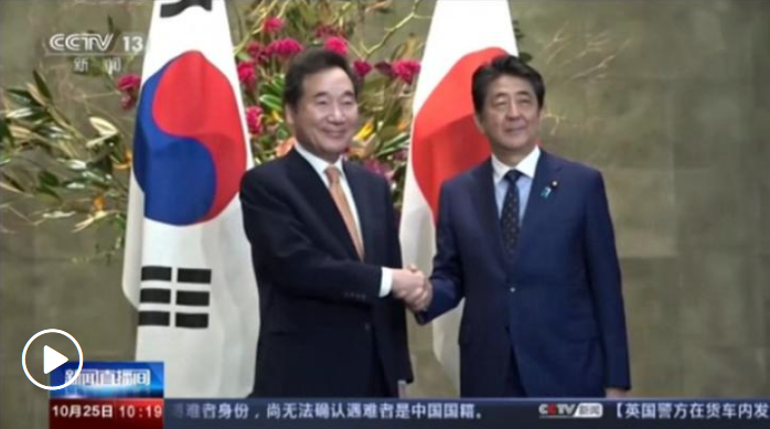 韓日軍情協(xié)定本月將失效 韓方：與美韓同盟無關(guān)