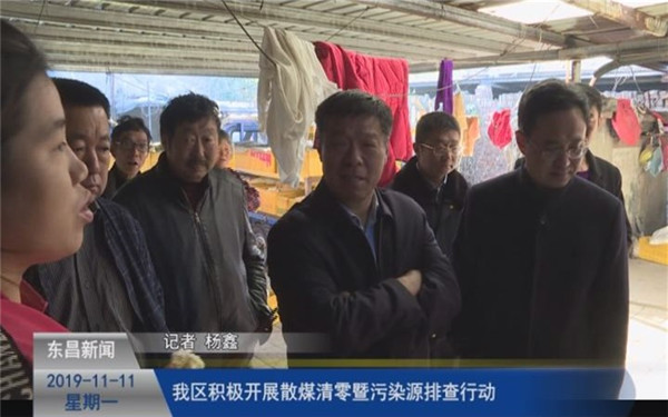 我區(qū)積極開展散煤清零暨污染源排查行動(dòng)