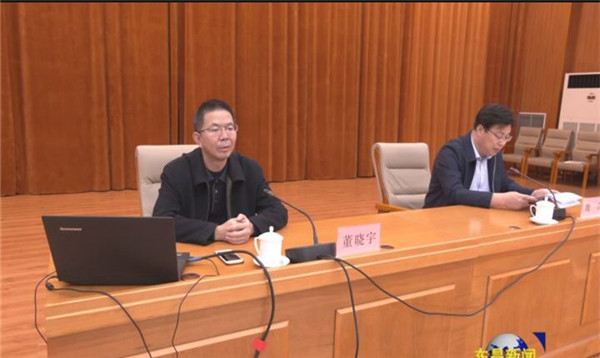 2019年第五期東昌論壇專(zhuān)題講座舉辦