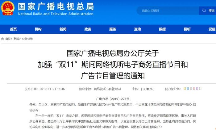 點擊進入下一頁