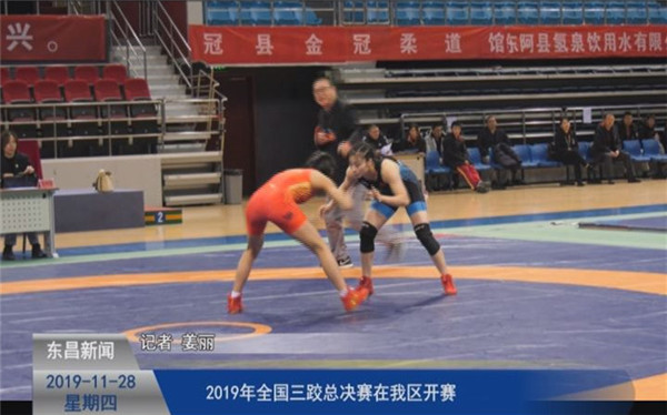 2019年全國(guó)三跤總決賽在我區(qū)開(kāi)賽