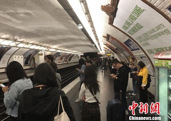 黑色星期四？反對養(yǎng)老制度改革 法國將啟大規(guī)模罷工