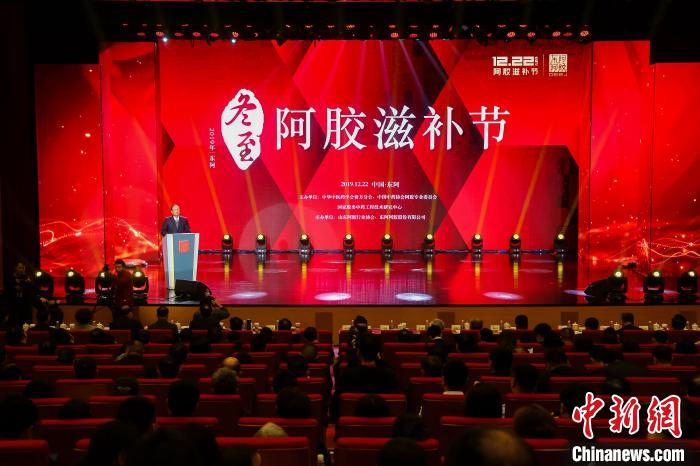 冬至阿膠滋補節(jié)至今已連續(xù)舉辦13年。 李欣 攝