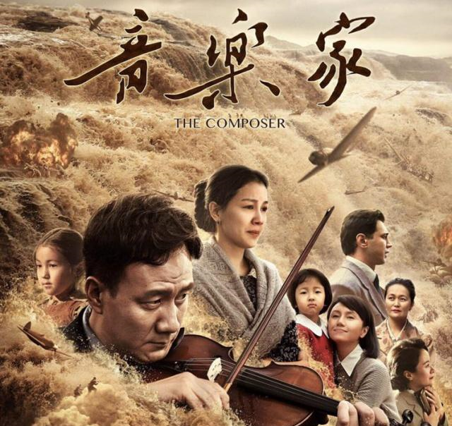 中國(guó)電影《音樂(lè)家》在里約國(guó)際電影節(jié)獲特別榮譽(yù)大獎(jiǎng)