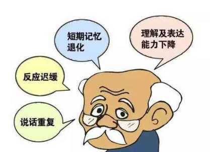 中國(guó)原創(chuàng)治療阿爾茨海默病新藥“九期一”正式上市