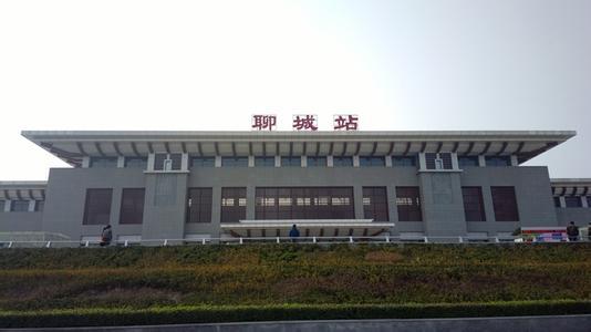 結(jié)束無動車歷史！聊城今早首開進(jìn)京動臥列車