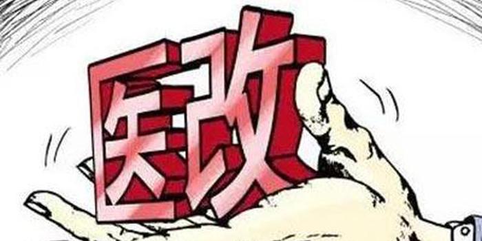 耗材銷售“零差率” 就醫(yī)費用再降低 聊城全面取消公立醫(yī)療機(jī)構(gòu)醫(yī)用耗材加成