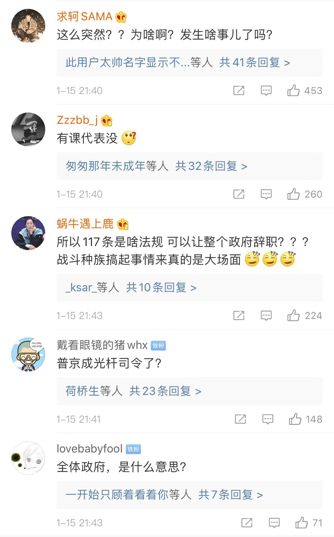七問俄羅斯政壇重大調(diào)整 政府集體辭職究竟有何考量？