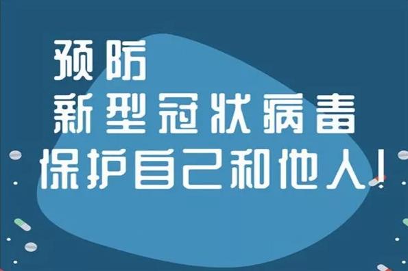 疾控專家提示：預(yù)防疾病，請(qǐng)這樣戴口罩、洗手