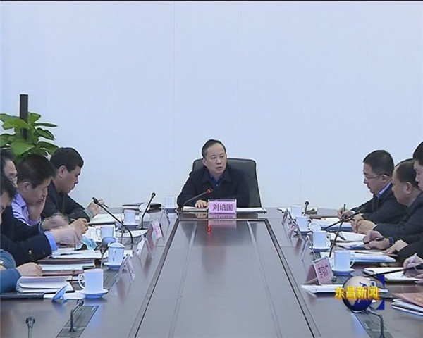 區(qū)政府黨組理論學(xué)習(xí)中心組開(kāi)展集體學(xué)習(xí)