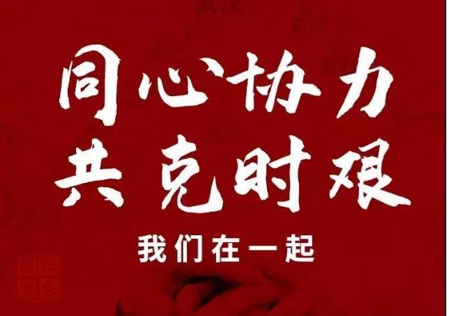 辛識平：用理性戰(zhàn)勝恐慌
