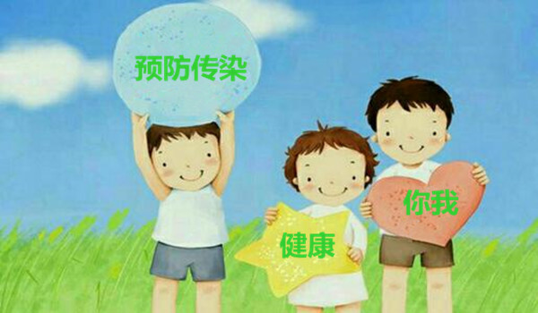 寫給孩子們的“冠狀病毒”繪本，用它解釋正在發(fā)生的一切