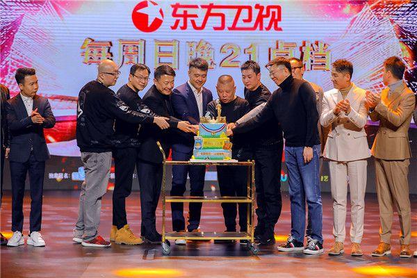 《歡樂(lè)喜劇人》第六季定檔大年初二 突破喜劇邊界探索喜劇新形式
