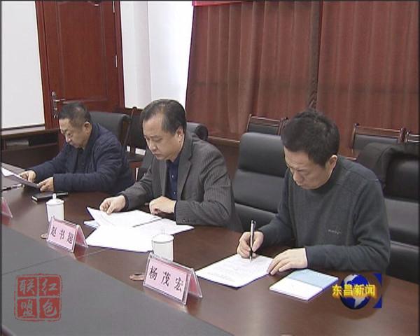 區(qū)委全面依法治區(qū)委員會(huì)司法協(xié)調(diào)小組第一次會(huì)議召開