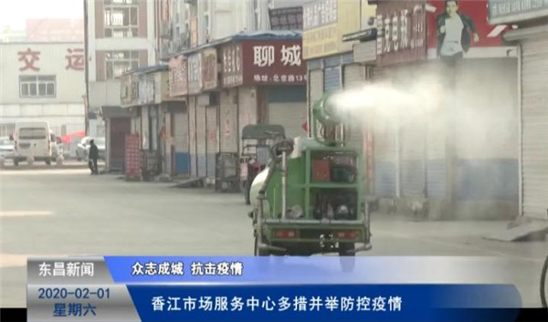 眾志成城抗擊疫情  億灃超市雙管齊發(fā)做好市民“后勤”保障香江市場服務中心多措并舉防控疫情