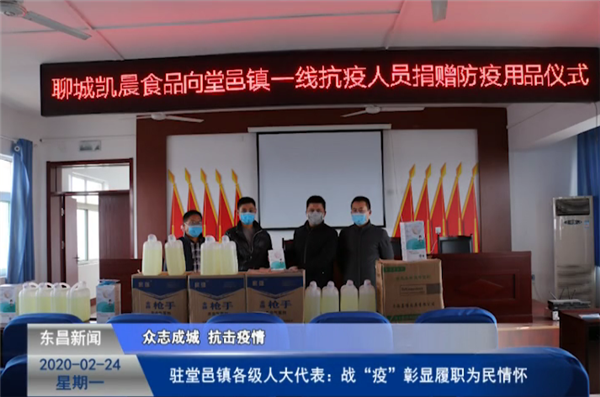 駐堂邑鎮(zhèn)各級人大代表：戰(zhàn)“疫”彰顯履職為民情懷