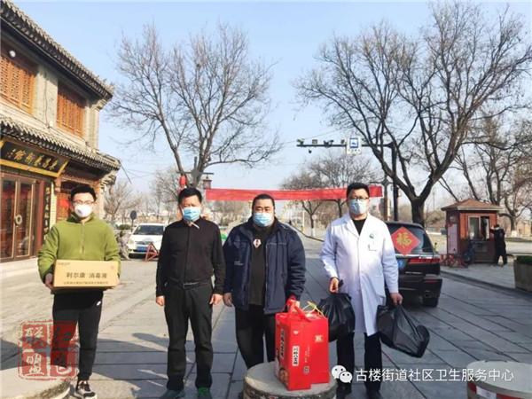 【東昌府區(qū)古樓街道社區(qū)衛(wèi)生服務(wù)中心】鄉(xiāng)村醫(yī)生齊聚力，抗疫情獻愛心