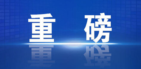 好消息！第一批疫苗已產(chǎn)生抗體