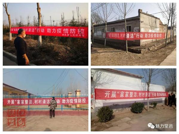 堂邑鎮(zhèn)“做好四個結合” 助力村戶整潔自主治理行動