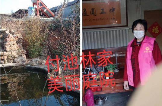 侯營鎮(zhèn)開展“家家整潔、村村清潔”自主整理行動