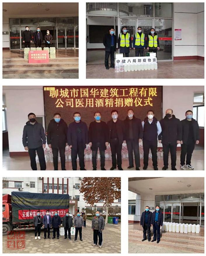 侯營鎮(zhèn)抗擊疫情 精神文明教育|大疫有大愛 患難見真情