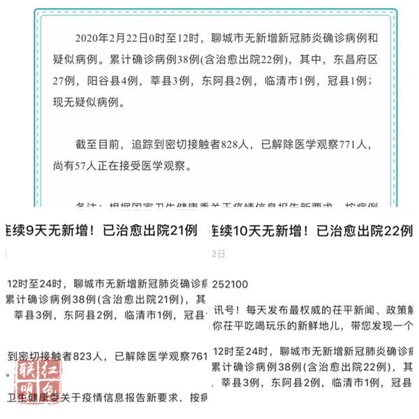 斗虎屯鎮(zhèn)：冬將盡，春可期，疫情防控不放松