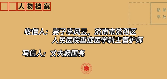郭曉東哽咽朗讀“發(fā)往前線(xiàn)的家書(shū)”：櫻花盛開(kāi)之時(shí)，再與你重溫這段歲月