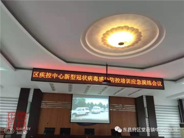 有一種責(zé)任叫堅(jiān)守 ---戰(zhàn)疫情，堂邑鎮(zhèn)中心衛(wèi)生院一直在行動(dòng)