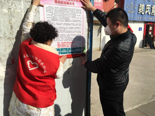 【新區(qū)街道】文明實踐志愿者、網格員 聯(lián)網聯(lián)控 打造無縫隙防控體系