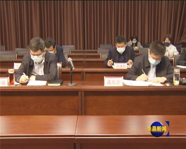 我區(qū)組織收看全市疫情防控工作調(diào)度視頻會議
