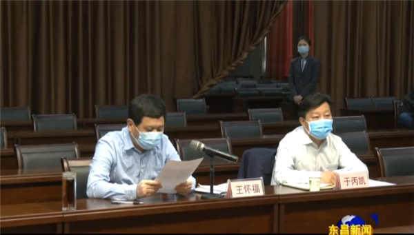 我區(qū)組織收看全市復(fù)學(xué)調(diào)度視頻會議