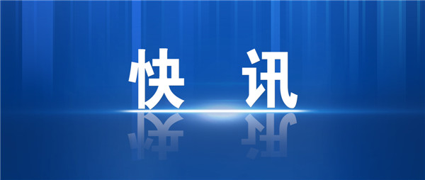 美國新冠肺炎確診人數(shù)超92萬例