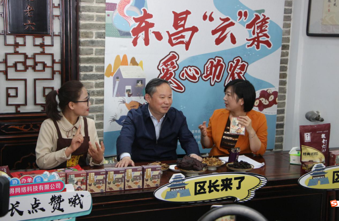 匯聚助農(nóng)“網(wǎng)”力 品味運河“食”光