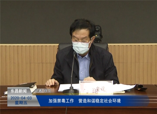 加強(qiáng)禁毒工作  營(yíng)造和諧穩(wěn)定社會(huì)環(huán)境