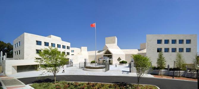 中國駐美使館談留學生暑期去留