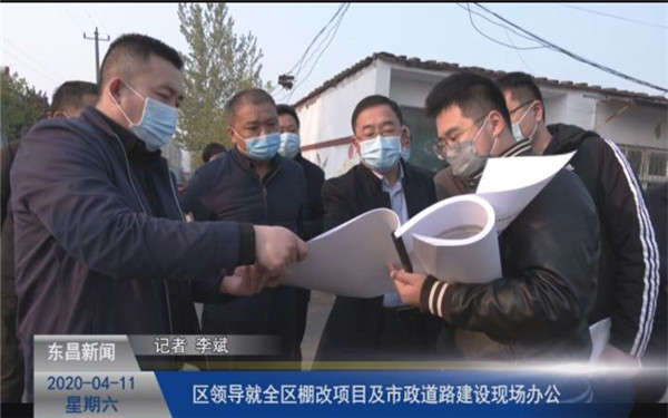 區(qū)領(lǐng)導(dǎo)就全區(qū)棚改項目及市政道路建設(shè)現(xiàn)場辦公